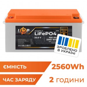 Акумулятор LP LiFePO4 25,6V - 100 Ah (2560Wh) (BMS 100A/50А) пластик Smart BT